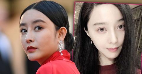 Fan Bingbing First Photos Face Jail