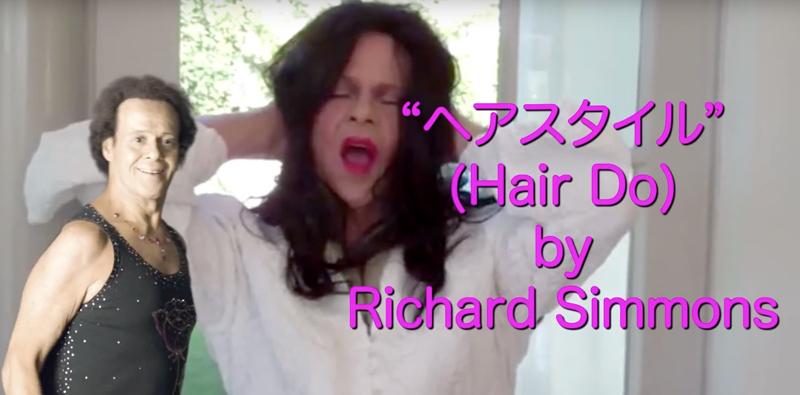 Richard Simmons Woman Sex Change Wigs Music Video