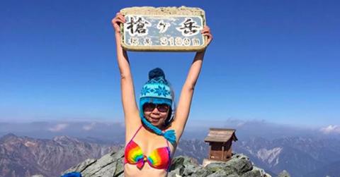 Taiwanese Woman Bikini Climber Froze To Death