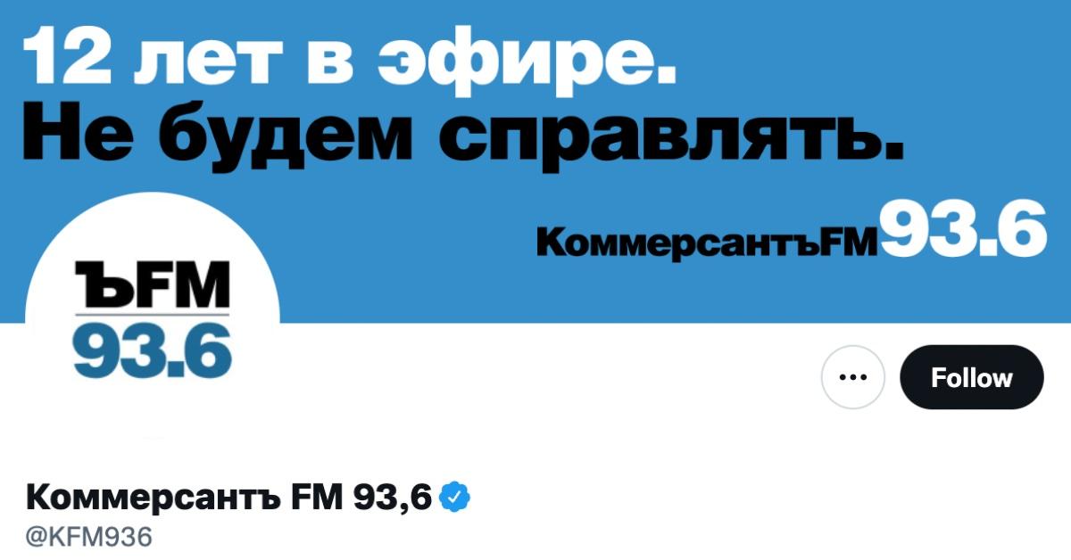 putin favorite oligarch radio station hacked plays anti war songs