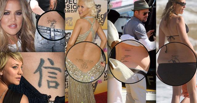 Celebrity Tramp Stamps 27 Stars With Ink Down There Explained 