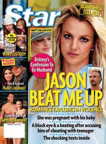 AUDIO: Britney Spears Scandal Widens; Pot Smoking Confession On Tape