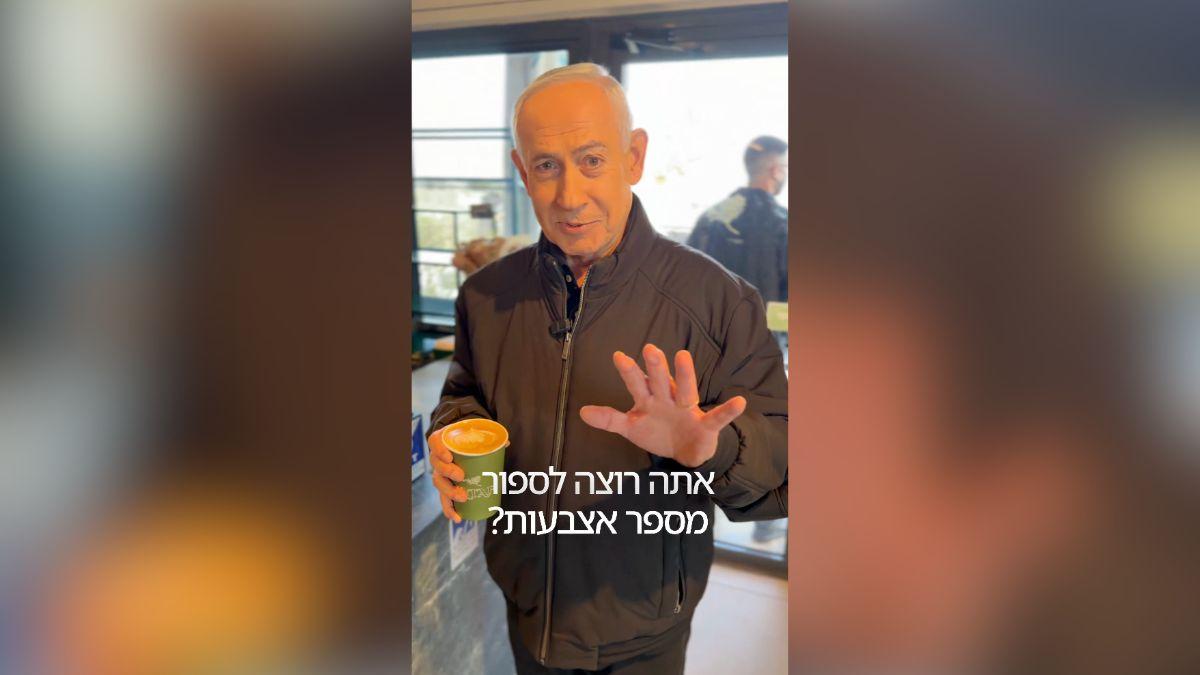 Photo of Benjamin Netanyahu