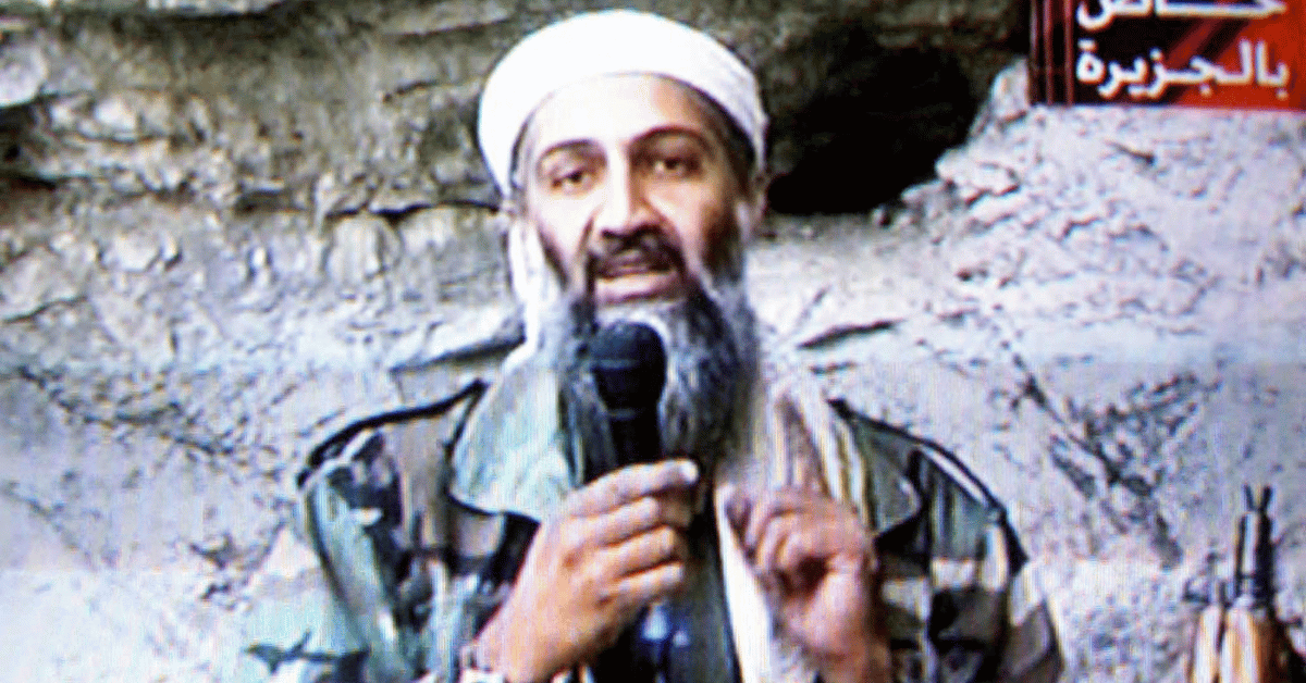 Photo of Osama Bin Laden